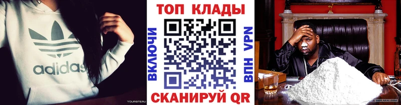 Где можно купить наркотики Заречный mega зеркало  МЕФ  Вейп ТГК  Конопля  Амфетамин  КОКАИН  Гашиш  A-PVP 