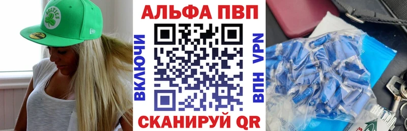 A-PVP Crystall  магазин    мега ONION  Заречный 