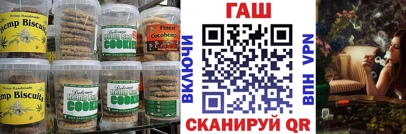 Печенье с ТГК марихуана  продажа наркотиков  Заречный 