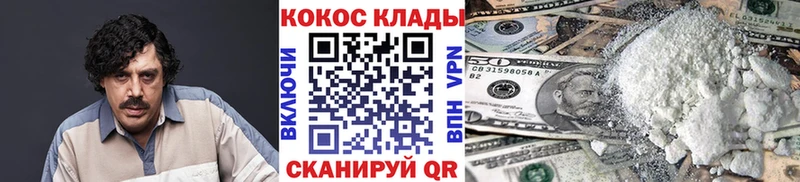 Cocaine 97%  Заречный 