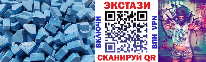 закладки  Заречный  Экстази таблы 