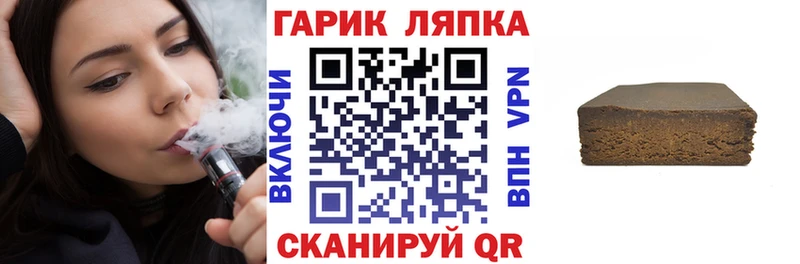 Гашиш VHQ  Заречный 