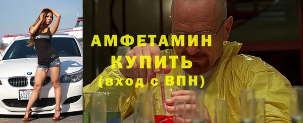 гашик Балабаново