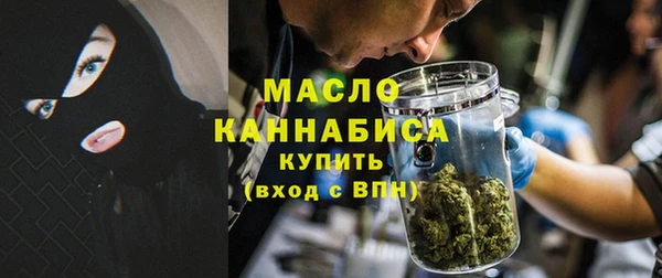 стаф Балахна