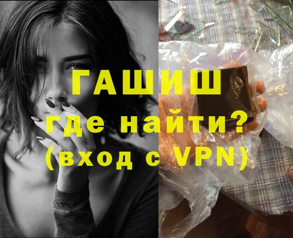 гашик Балабаново