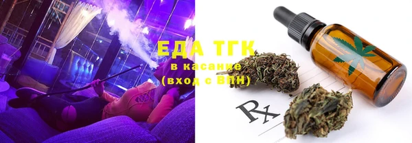 стаф Балахна