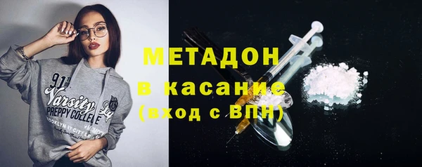 стаф Балахна
