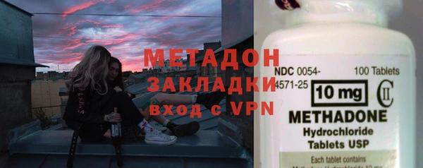 стаф Балахна