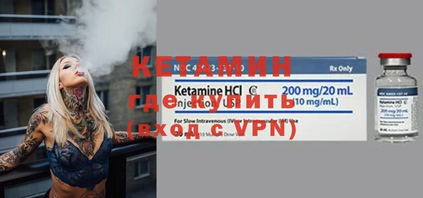 стаф Балахна