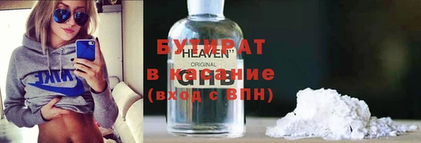гашик Балабаново