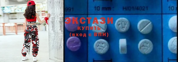 стаф Балахна