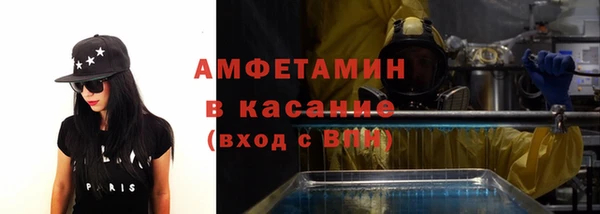 гашик Балабаново