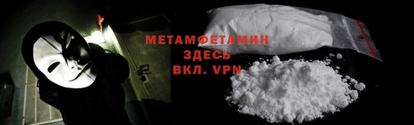 стаф Балахна