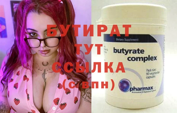 стаф Балахна