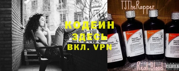 гашик Балабаново