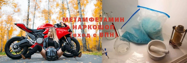 гашик Балабаново
