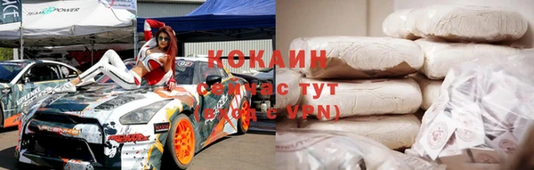 мефедрон мука Семикаракорск