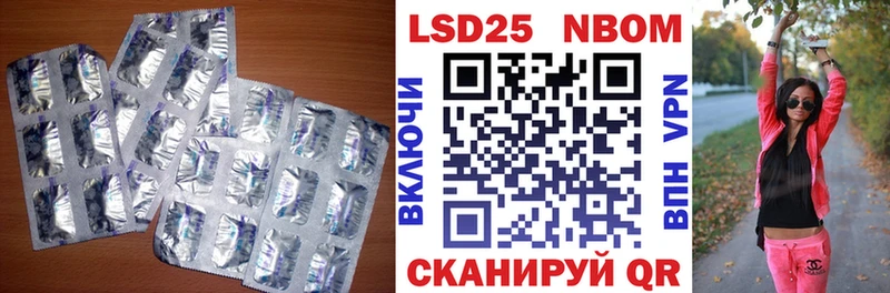 наркотики  Заречный  LSD-25 экстази кислота 