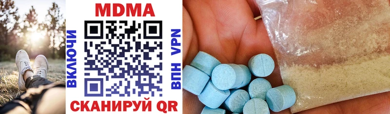 MDMA VHQ  Заречный 
