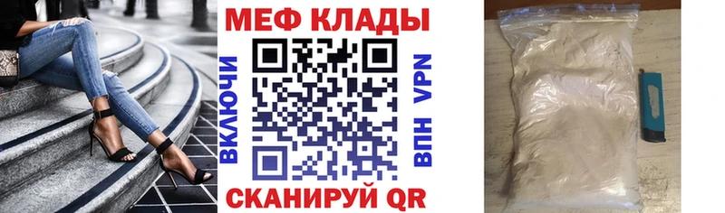 где купить   Заречный  МЕФ 4 MMC 