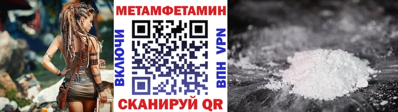 Первитин кристалл  Заречный 