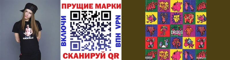Марки N-bome 1,8мг  Заречный 