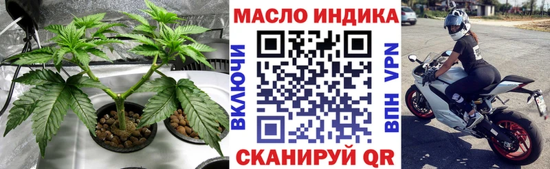 как найти наркотики  Заречный  ТГК гашишное масло 